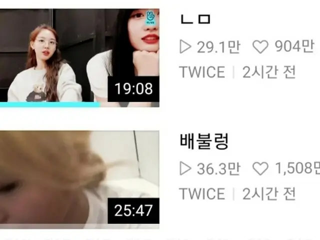 TWICE サナがナヨンに拗ねた経緯