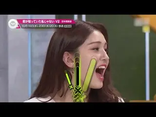 【J公式mn】 【10月のオススメ】「君が知っていた私じゃないV2 SOMI、イ・デフィ(AB6IX  )出演回」2019年10月16日(水)、23日(水)放送