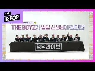 【公式sbp】 THEBOYZ  、HAPPY STAN LIVE [THE SHOW 190910]   