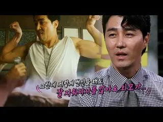 【公式sbe】 「コメディ帝王」チャ・スンウォン の選別されていないルックスプムプム！本格芸能真夜中126回20190910   