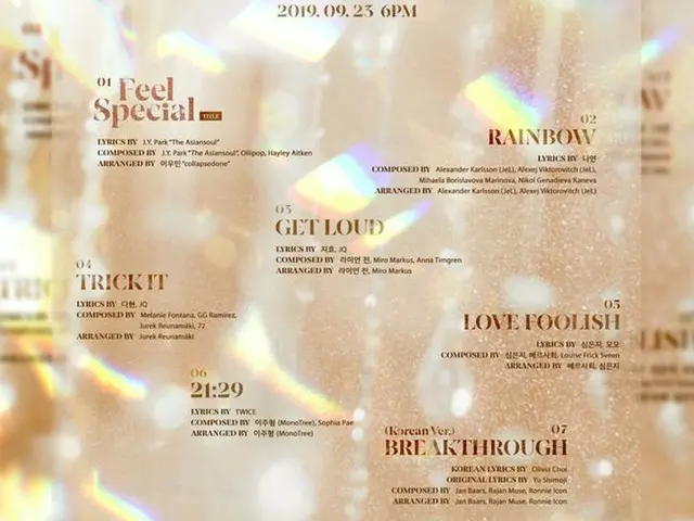 TWICE、ニューアルバムで作詞に参加