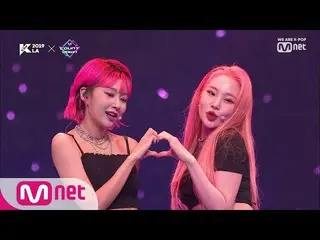 【d公式kcg】KCON、[ #KCON19LA X #MCD]  #MOMOLAND #ImSoHot   #KCON2019 #KCON2019LA #LE