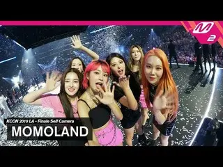 【公式mn2】 [KCON2019LA x M2]MOMOLAND  (MOMOLAND )エンディングセルフカム(Ending Finale Self Cam