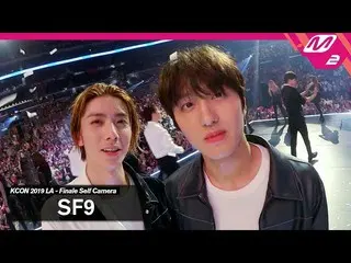 【公式mn2】 [KCON2019LA x M2]SF9  (SF9 )エンディングセルフカム(Ending Finale Self Camera)   