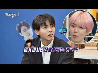 【公式jte】 第四の新しい才能☞ジュオジェ(Joo Woo Jae)の中にチョン・ウソン (Jung WooSung )できる☆風変り5兄弟(5bros)1回