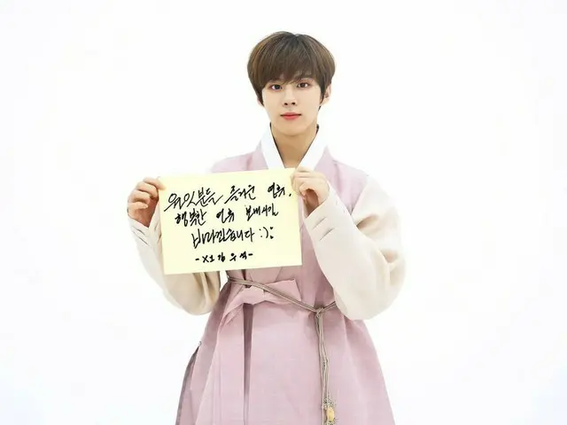 【T公式】X1、2019年秋夕の挨拶メッセージが到着しました！💌 私たちONE IT！ X1が送信するメッセージご覧のうえ、満月のように豊かで楽しい秋夕過ごせ