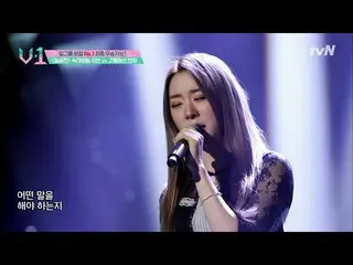 【公式tvn】 [V-1 1ファイナルラウンド]宇宙少女 柔軟定夢に♪V-1 3話  