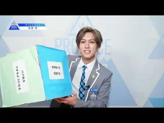 【公式】PRODUCE 101 JAPAN、PRODUCE 101 JAPANㅣ北海道ㅣ【松倉悠(Matsukura Haruka)】ㅣ国民プロデューサーのみな
