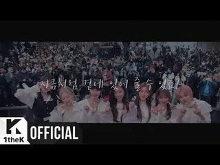 【公式lo】 [MV] Girls in the Park(公園少女 )_ Total Eclipse(Black Out)   