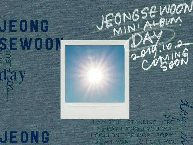 【T公式】チョン・セウン、[ #チョン・セウン] #JEONGSEWOON MINI ALBUM ☀️🌙 2019.10.02 COMING SOON#DAY
