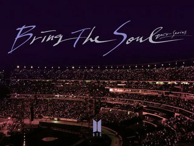 防弾少年団(BTS)、本日「BRING THE SOUL: DOCU-SERIES」追加公開