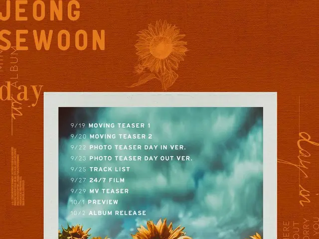 【T公式】チョン・セウン、[ #チョン・セウン] #JEONGSEWOON MINI ALBUM ☀️🌙 2019.10.02 6PM #COMEBACKSC