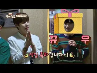 【公式jte】 X1 ファン母の誕生日プレゼント」としてキム・ヨハン(Kim Yo Han)xキム・ウソク (Kim Woo Seok)が来ました♡(母うらやま