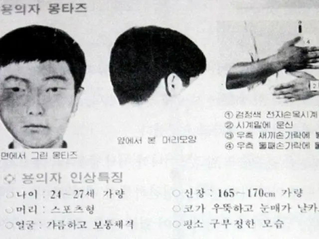 連続殺人事件の容疑者は「1級の模範囚」だったことが韓国で話題。