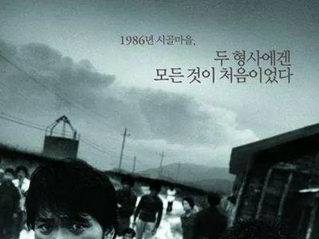 容疑者特定した韓国史上最も残忍な連続殺人事件をモチーフにした映画「殺人の追憶」、韓国で再上映されていた
