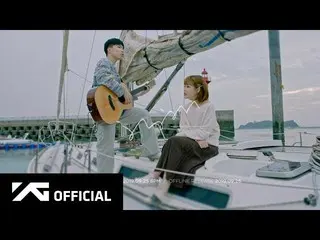 【d公式yg】#AKMU「航海(SAILING)」PREVIEW(ACOUSTIC VER