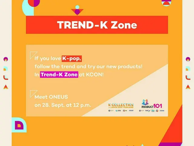 【d公式kcg】KCON、[ #KCON2019THAILAND] Y'all have to check out our new products atTre