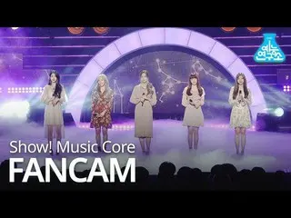 【公式mbk】 _LABOUM   -  Satellite、LABOUM  -  Satellite Show！ Music Core 20190921   