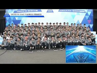 【公式】PRODUCE 101 JAPAN、「ツカメ〜It's Coming〜」を練習生が初めて見てみたら···！   