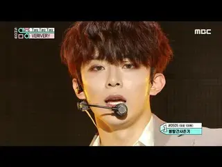 【公式mbk】 [HOT]VERIVERY   -  Tag Tag Tag、VERIVERY  -  Tag Tag Tag Show Music core 