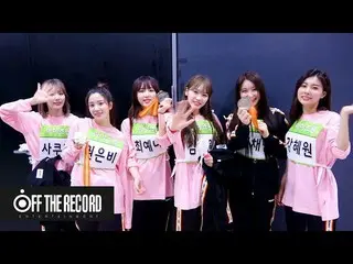 【公式】IZ*ONE_、IZ*ONE_エネルギーカム(ENOZI Cam)EP.38   