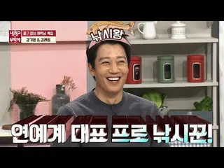 【公式jte】 キム・レウォン (Kim RaeWon )の最愛修飾語！ ☞[芸能界代表プロの釣り人]冷蔵庫をお願い245回  