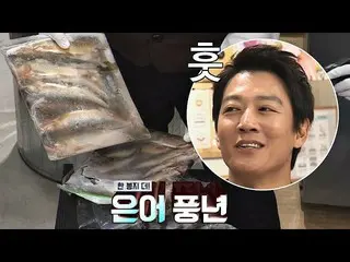 【公式jte】 プロの釣り人キム・レウォン (Kim RaeWon )の冷凍庫は、「鮎」豊作一世〜冷蔵庫をお願い245回  