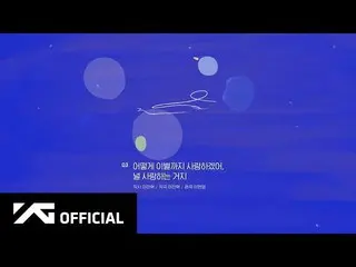 【d公式yg】#AKMU「航海(SAILING)「D-1 MOVING POSTER  AKMU 3rd FULL ALBUM [航海]  Online rel