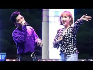 【直カムB】 190924楽童ミュージシャン (AKMU ) - リバイ(RE-BYE)[安養大学祭】_by悲夢  