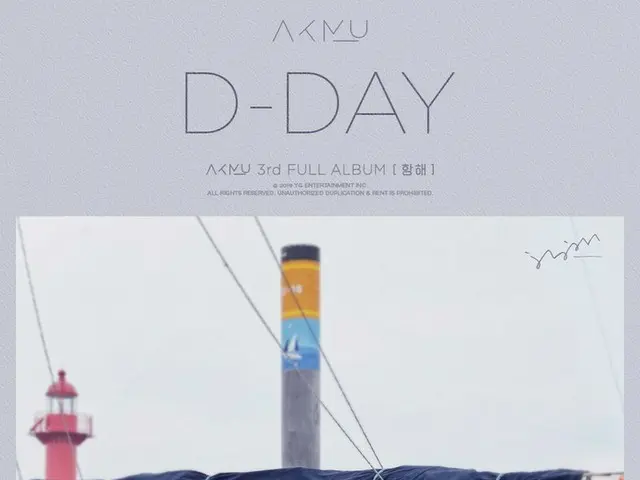【d公式yg】#AKMU「航海(SAILING)」FULL ALBUM D-DAY POSTER AKMU 3rd FULL ALBUM [航海]Online