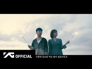 【d公式yg】#AKMU「航海日誌(SAILING LOG)」TRAILER  📺   #アクミュ #楽童ミュージシャン #航海#SAILING #航海日誌#