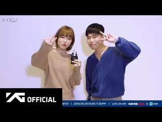 【公式】楽童ミュージシャン、AKMU  - 新規アルバム清音会「秋の夜の航海」D-2   
