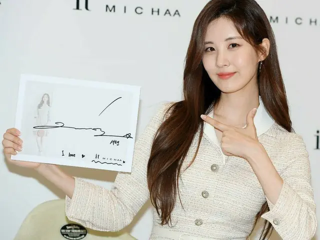 少女時代 ソヒョン、ファンサイン会イベントに出席