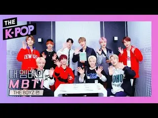 【公式sbp】 THEBOYZ  、Familiar feeling ... rough MBTI！ 【MBTI of My Members]   