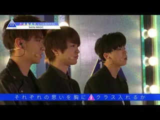 【公式】PRODUCE 101 JAPAN、PRODUCE 101 JAPAN | Smile MAGIC |レベル分けテスト  