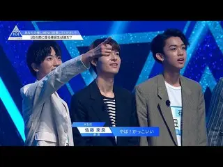 【公式】PRODUCE 101 JAPAN、PRODUCE 101 JAPAN | KILLER-SMILE +プチメン|席順決め  