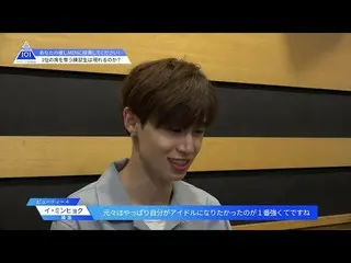 【公式】PRODUCE 101 JAPAN、PRODUCE 101 JAPAN |ビューティー4 |席順決めイ・ミンヒョクインタビュー  