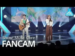 【公式mbk】 _AKMU  -  Fish in the water、楽童ミュージシャン  - 水を得た魚のShow！ Music Core   