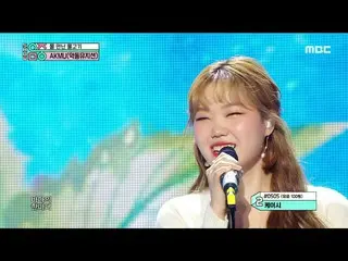 【公式mbk】 [Comeback Stage]AKMU  -  Fish in the Water、楽童ミュージシャン  - 水を得た魚のShow Music