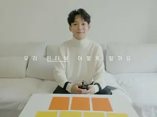 【T公式】EXO、我々「インタビュー」どうでしょうか🤷🏼♂| CHENチェン「Shall we？ " Interview  🎧2019.10.01 6PM