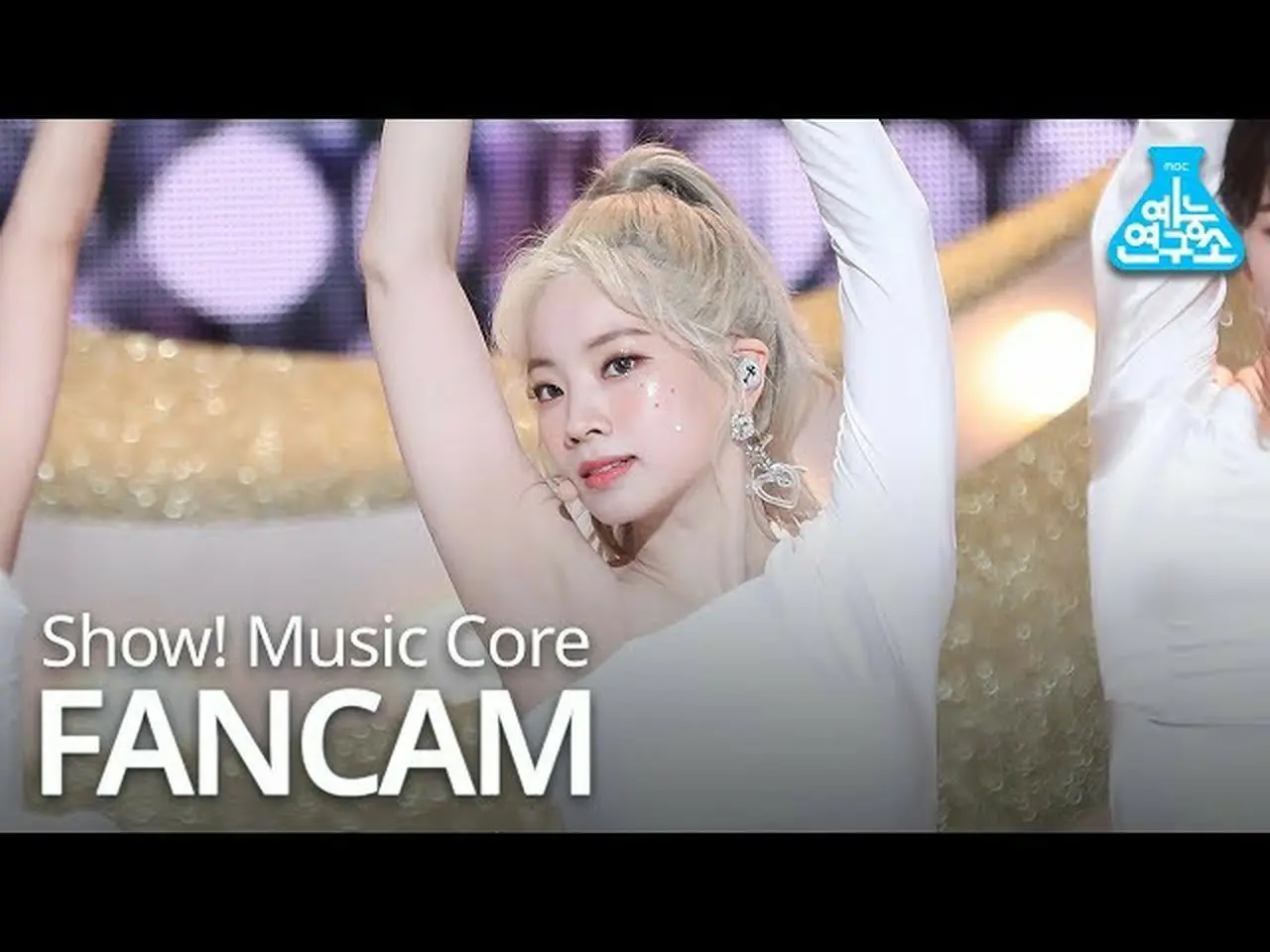 TWICE feel special ジヒョ ダヒョン Feel Special - TWICE - YouTube