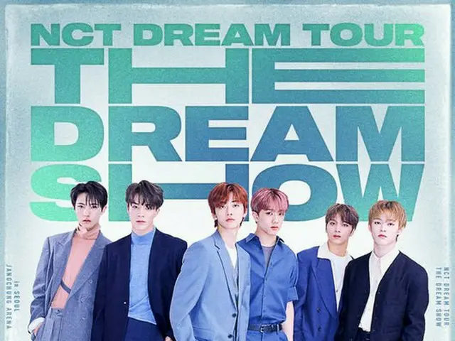 NCT DREAM、11月の2日間、初の単独コンサート「THE DREAM SHOW」開催へ