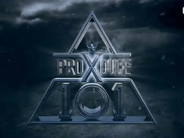 PRODUCE X 101 投票操作に関して、韓国警察がSTARSHIPエンターテインメントを家宅捜索