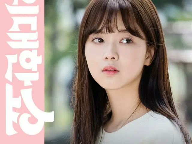 【t公式】gugudan、[NOTICE] #gugudan #HAEBIN's tvN OST #Wait_For_You hasbeenreleased❣