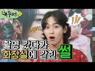 【公式kb1】 [K-TALK]チャン・ドンユン が撮影に行ってトイレに閉じ込められたSSUL(feat