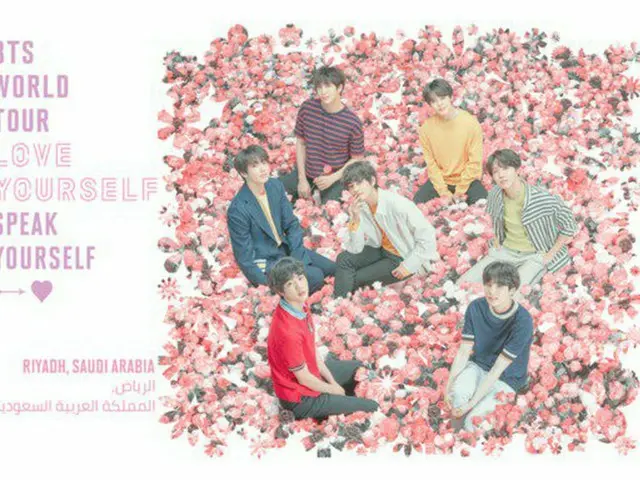 防弾少年団、日本時間12日午前1時30分からサウジアラビアで開催する「LOVE YOURSELF: SPEAK YOURSELF」をVLIVE+で単独生中継