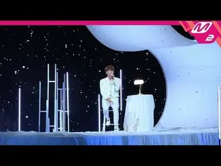 【公式mn2】 [直カム]チョン・セウン _「雨が降るってあの日のように」(Horizontal Ver