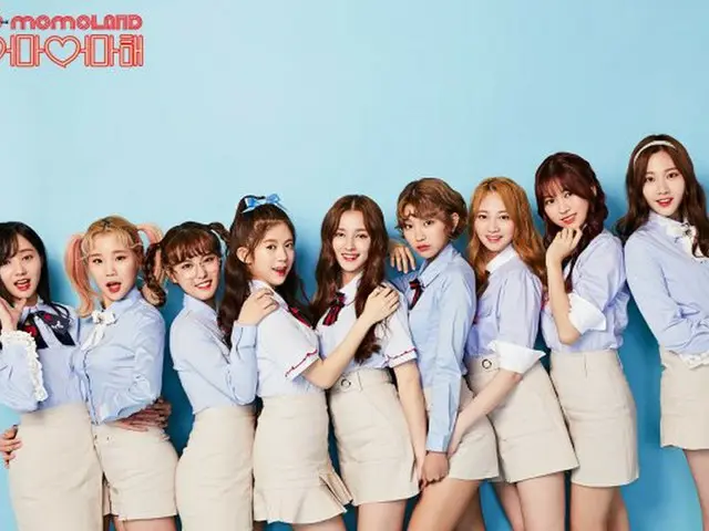 MOMOLAND、きょう（26日）正午に新曲「すごい」を公開！