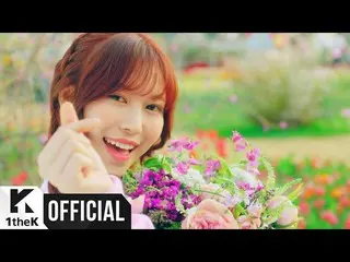 【公式LO】MV、[MV] MOMOLAND( 모모랜드) _ Wonderful love(어마어마해)  