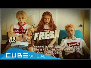 【公式CB】Triple H - 1st Mini Album "199X" Audio Snippet  